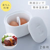 温玉ごっこ(2個用).|m2